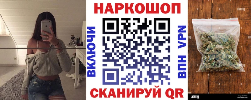 Купить ГАШИШ  Амфетамин  Меф  СК  Бошки Шишки  КОКАИН  Красный Кут