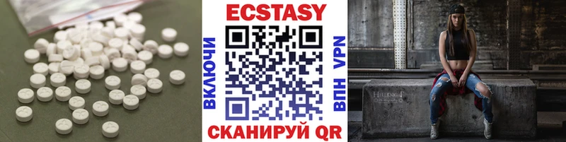 Экстази Cube  Купить  Красный Кут 