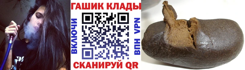Купить закладки  Красный Кут  ГАШИШ Ice-O-Lator 
