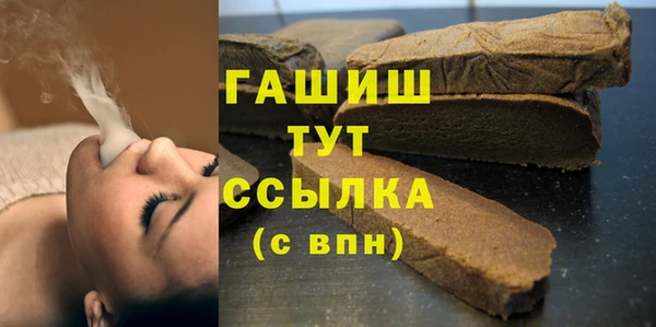 марихуана Вязники