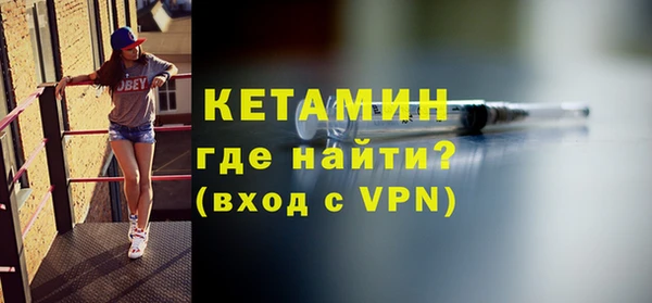 стаф Вяземский