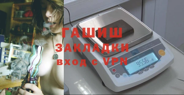 марихуана Вязники