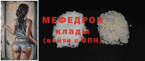 мет Вязьма