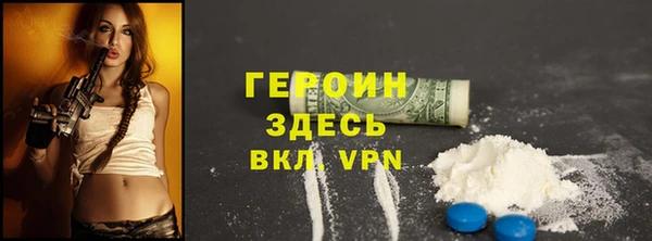 мет Вязьма