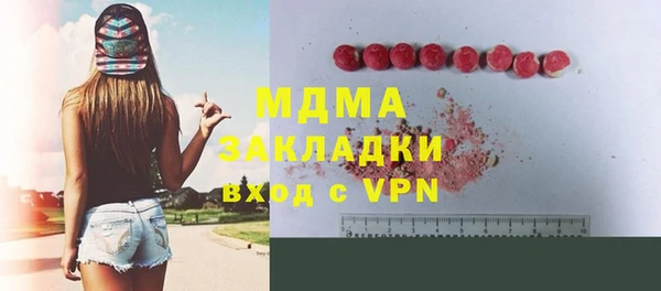марихуана Вязники