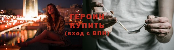 марихуана Вязники