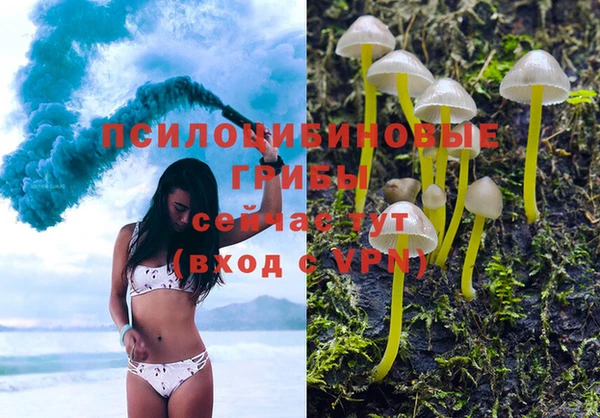 марихуана Вязники