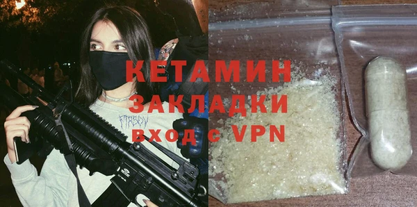 марихуана Вязники