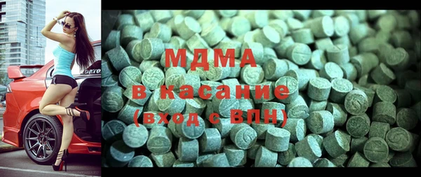 стаф Вяземский