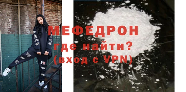 мет Вязьма