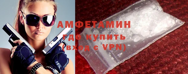 марихуана Вязники