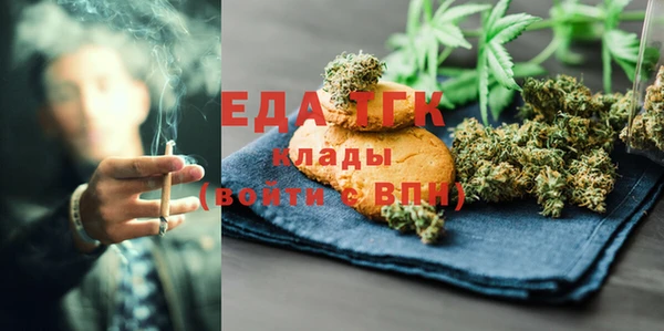 стаф Вяземский