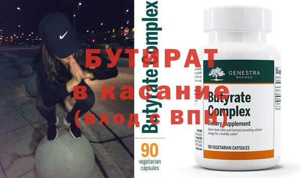 марихуана Вязники