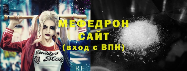 мет Вязьма