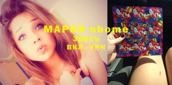 мет Вязьма