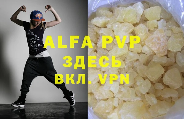 мет Вязьма