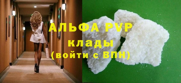 мет Вязьма