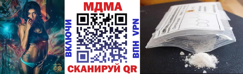 MDMA кристаллы  Купить где  Красный Кут 