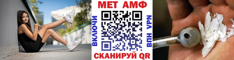 Метамфетамин витя Красный Кут