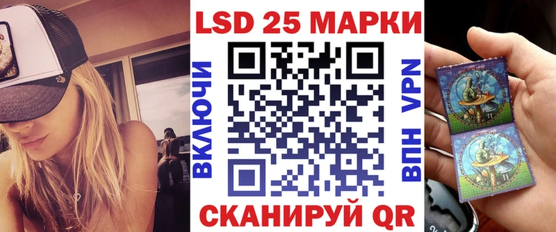 Купить закладки  Красный Кут  Наркотические марки 1,5мг 