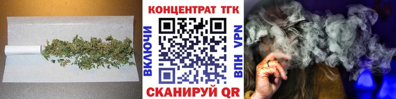 Купить закладки  Красный Кут  ТГК гашишное масло 